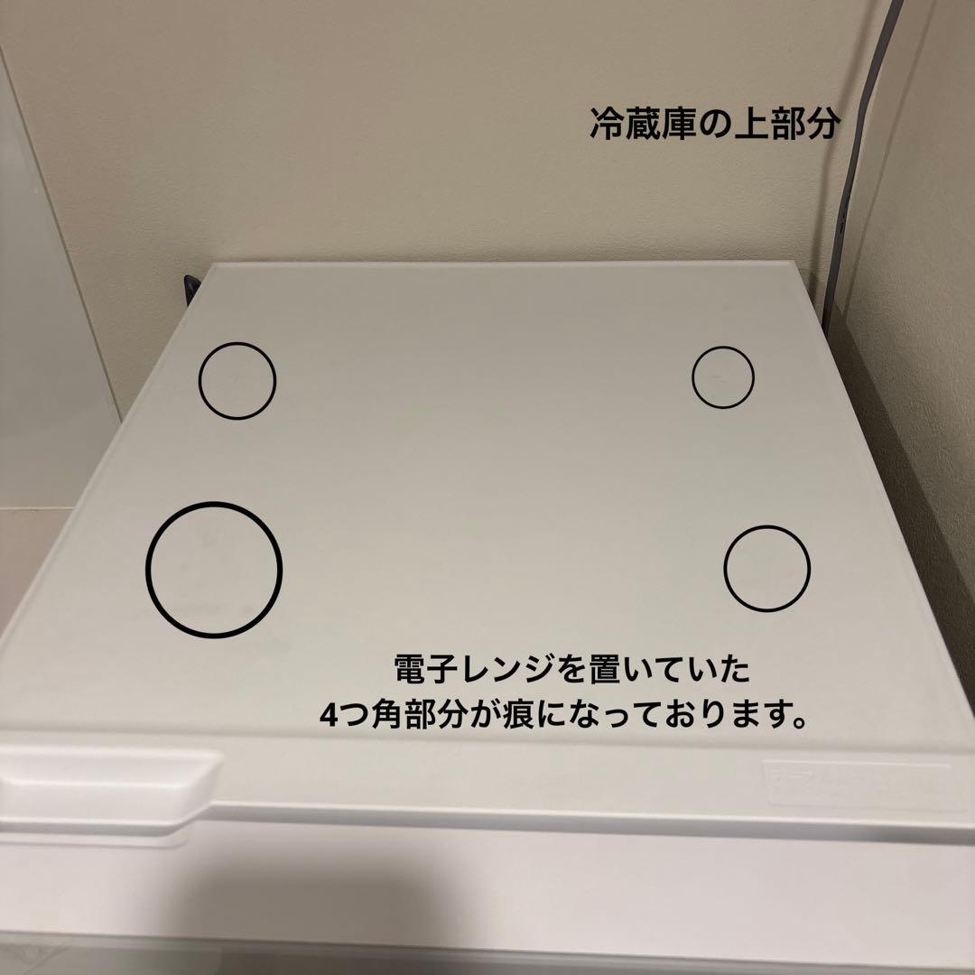 ハイセンス 冷蔵庫