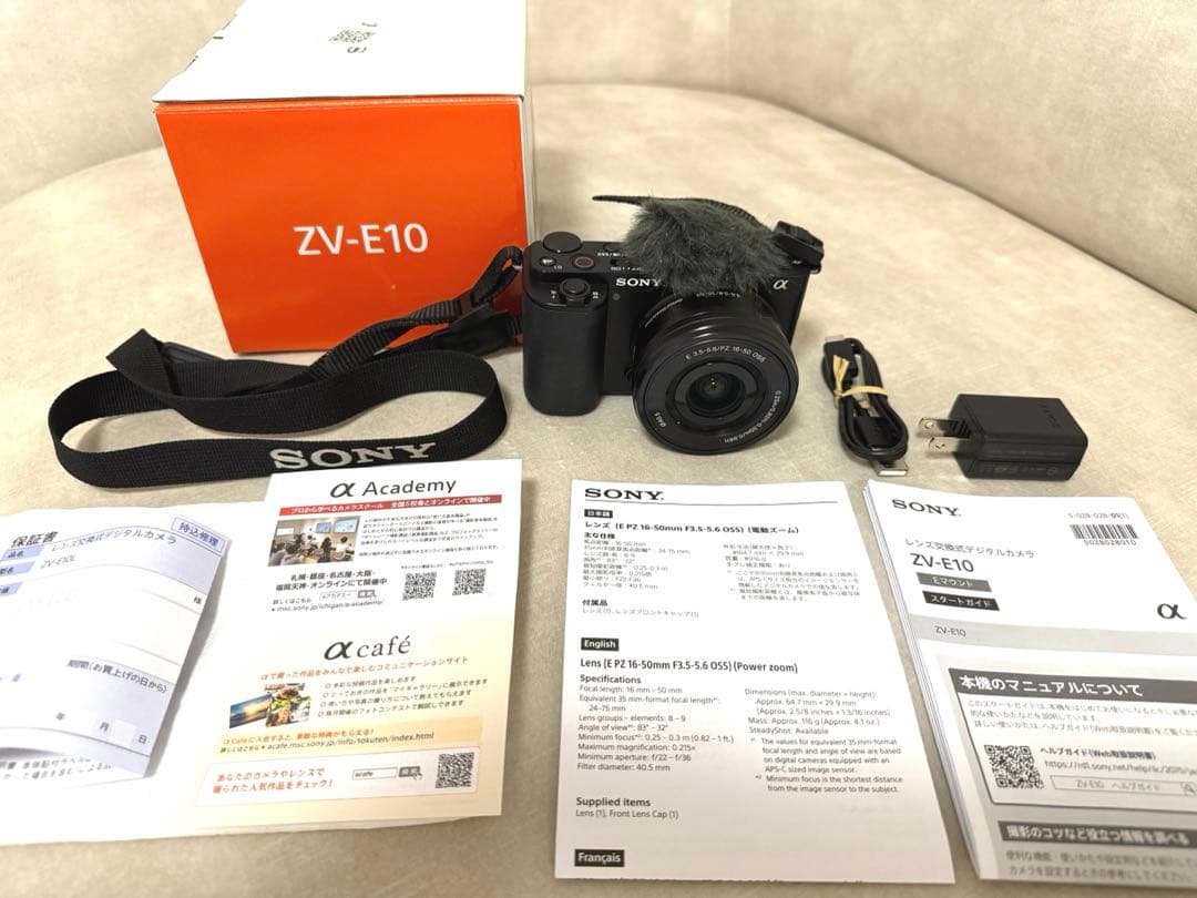 SONY VLOGCAM ZV-E10L パワーズームレンズキット