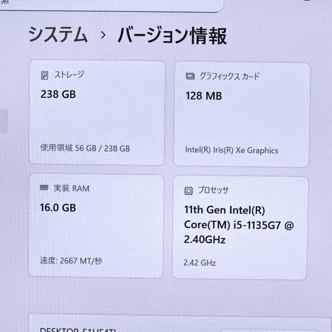 第11世代【i5美品！G83/HS★16GB】13インチ ノートパソコン 605