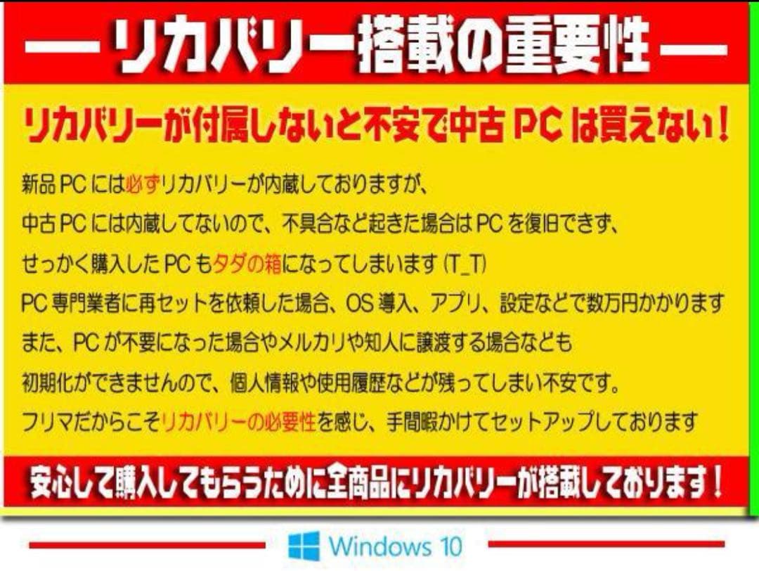 ☀迫力23型★最新Win11★特盛2000GB★CORE-I5★オフィス★大特価