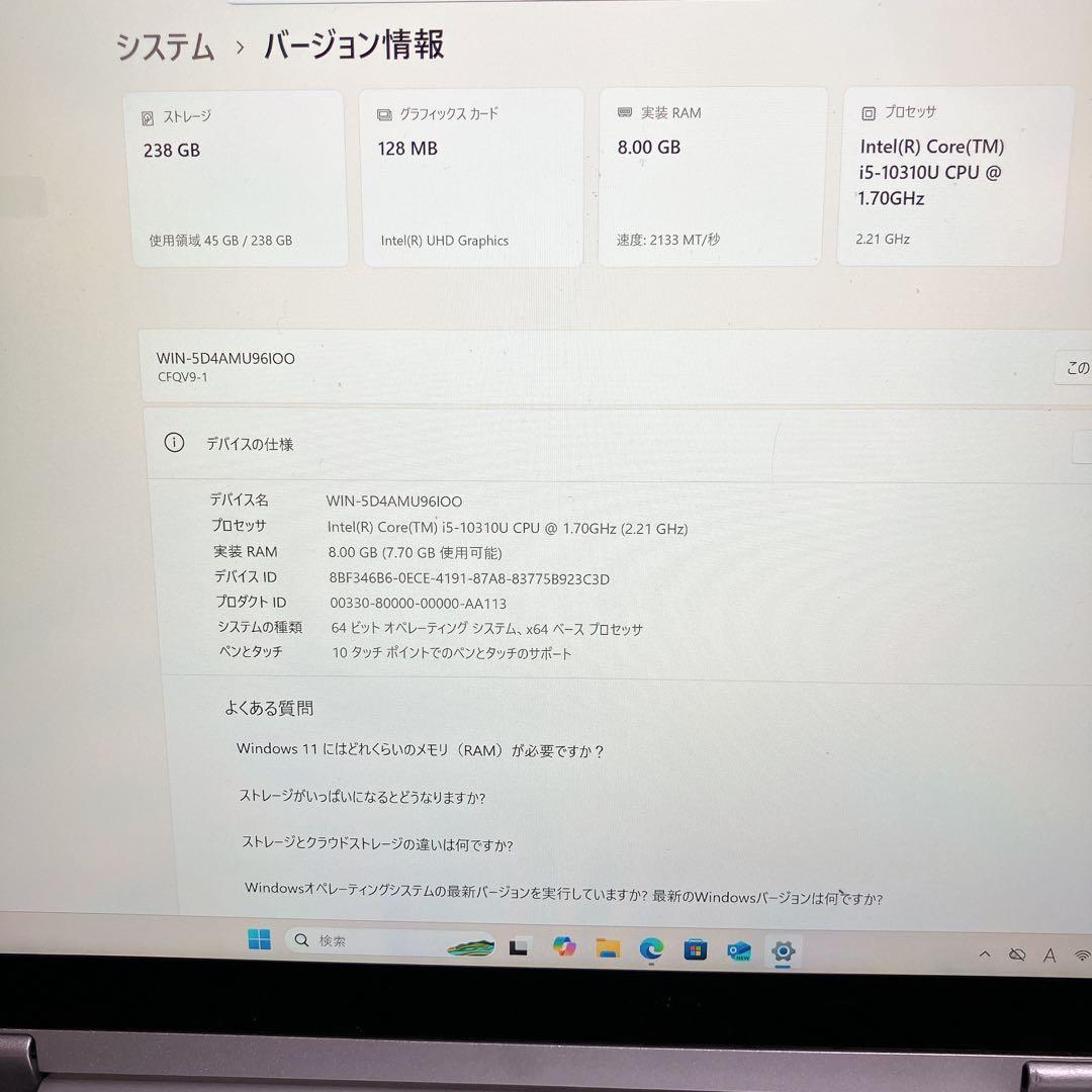 【タッチパネル搭載】 レッツノート 12.1型ノートPC 第10世代i5 8GB