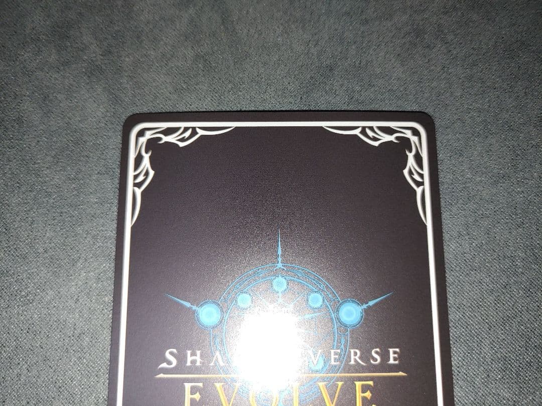 シャドウバースエボルヴ プリンセスコネクト SP クリスティーナ