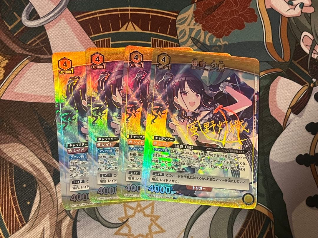 ユニオンアリーナ　シャニマス　風野灯織　パラレル