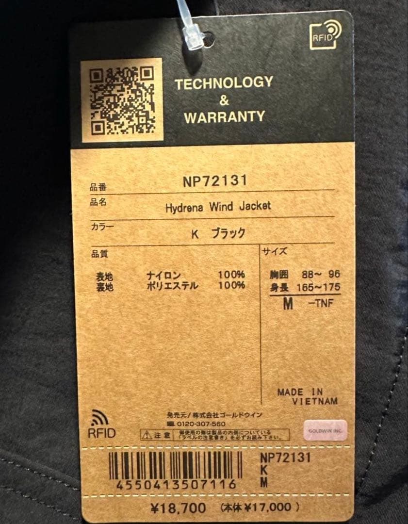 The North Face ハイドレナウィンドジャケット