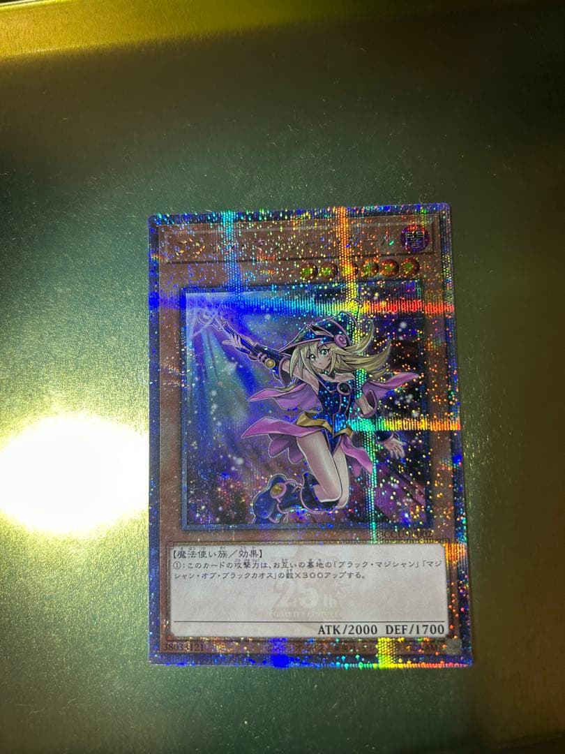 ☆ 月末まで特価☆ 【極美品】ブラックマジシャンガール 25th