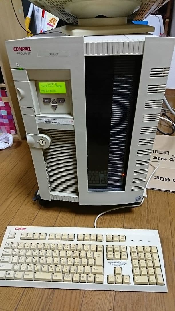 サーバー Compaq ProLiant 3000 server