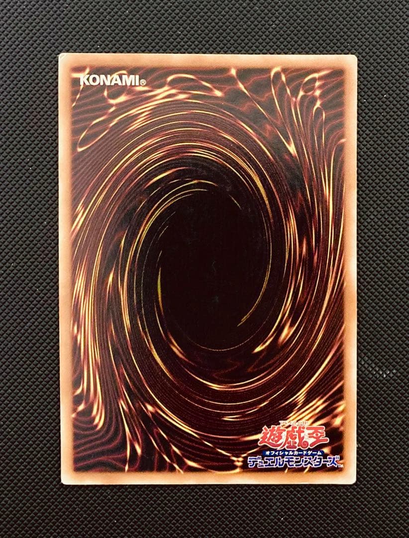 ⭐︎週末特価⭐︎【良品】超魔導剣士-ブラックパラディン 旧レリーフ 303-051②