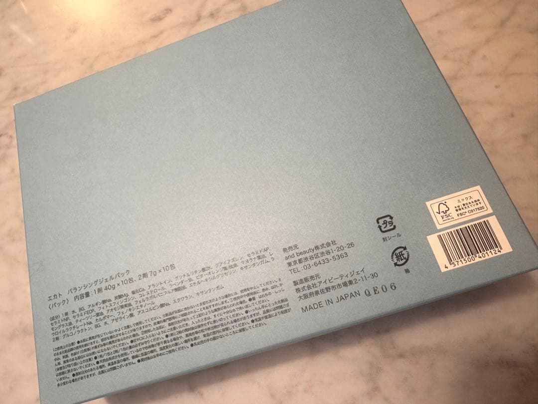 【未使用】EKATO.BALANCING GEL PACK 10パック＋1パック