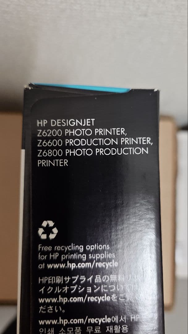 HP 771B インクカートリッジ ライトシアン B6Y04A 期限切れ②