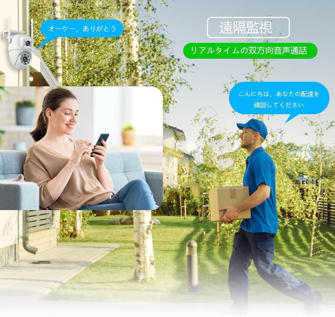 防犯カメラ 二つ監視画面・夜間カラー 屋外 wifi SDカード録画 黒