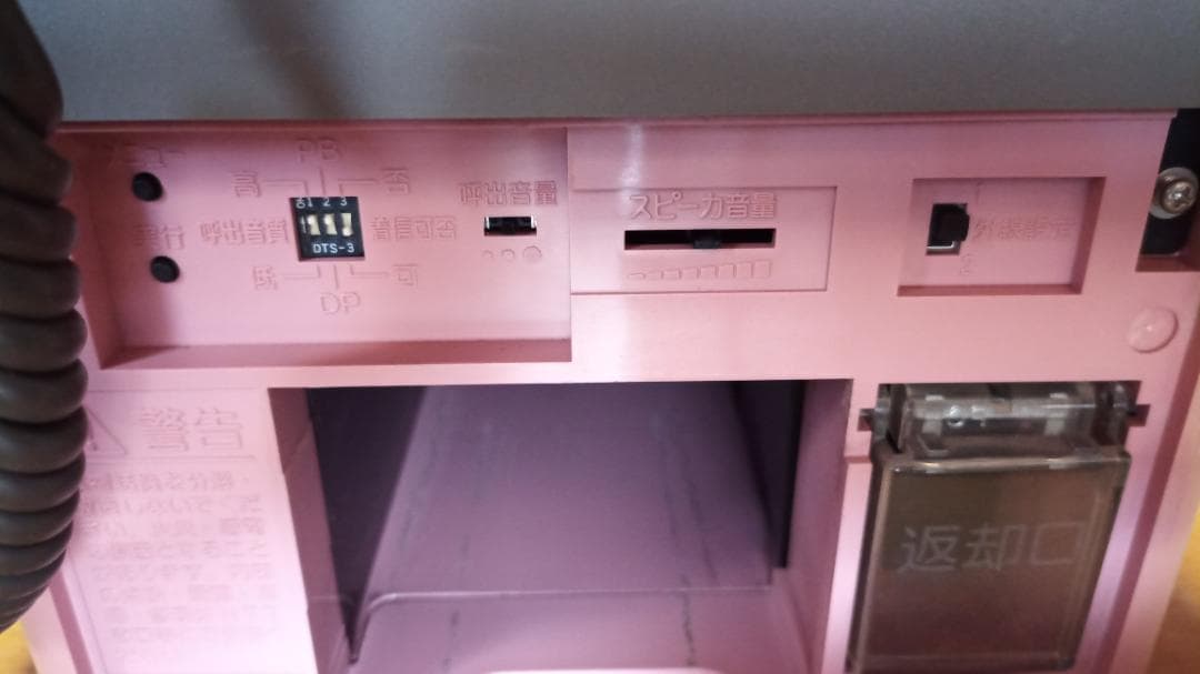 NTT PてれほんS NTT特殊簡易公衆電話（ピンク電話）鍵付き