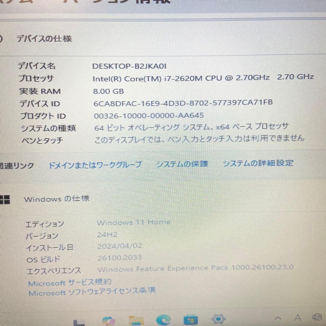 Lenovo ThinkPad ノートPC Win11 CPU-i7