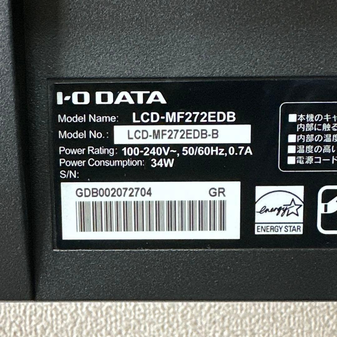 I-O DATA 27型ワイド液晶ディスプレイ LCD-MF272EDB 【1】