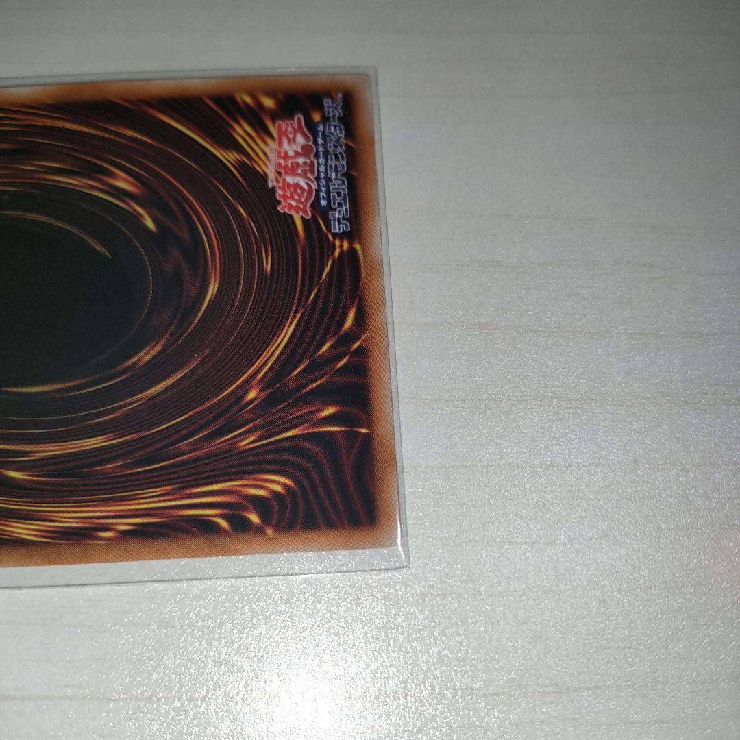 遊戯王 キラーチューン・レッドシール プリズマティックシークレット 2枚セット