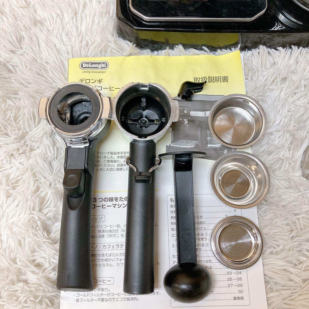 デロンギ　Delonghi コンビコーヒーメーカー　BC0410J-B
