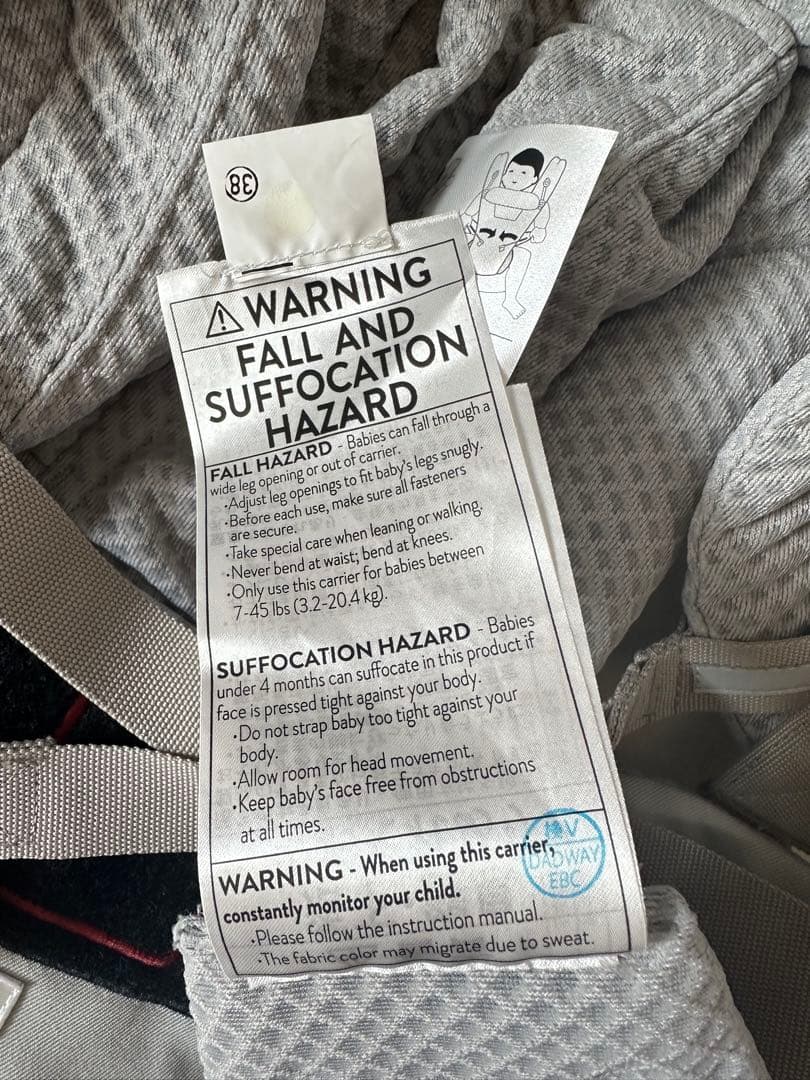 エルゴベビー OMNI Breeze 抱っこ紐 パールグレー