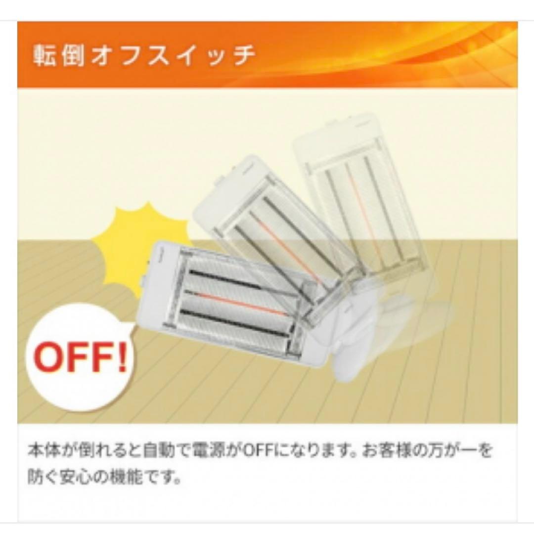 【未開封品】YAMAZEN ツインヒートプラス DBC-L12マットホワイト