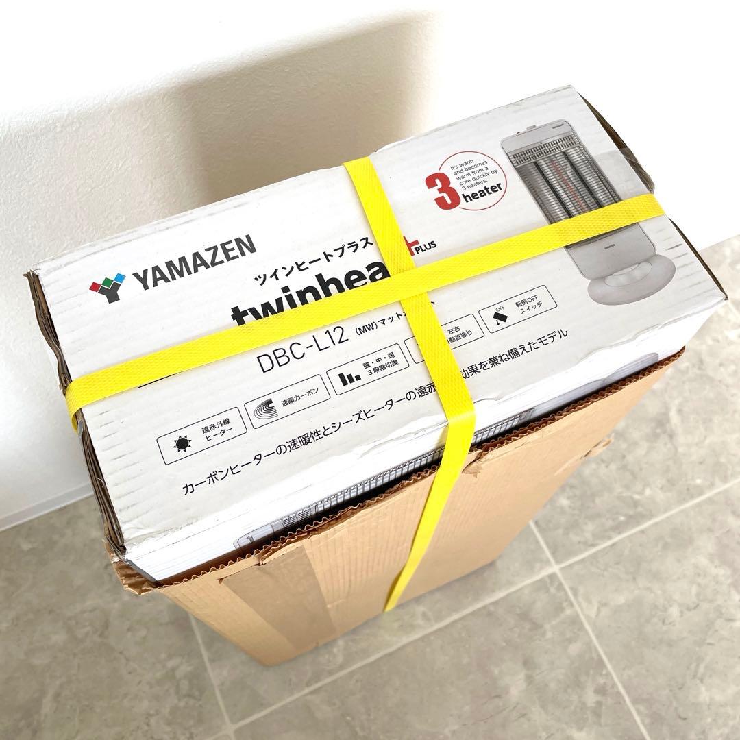 【未開封品】YAMAZEN ツインヒートプラス DBC-L12マットホワイト