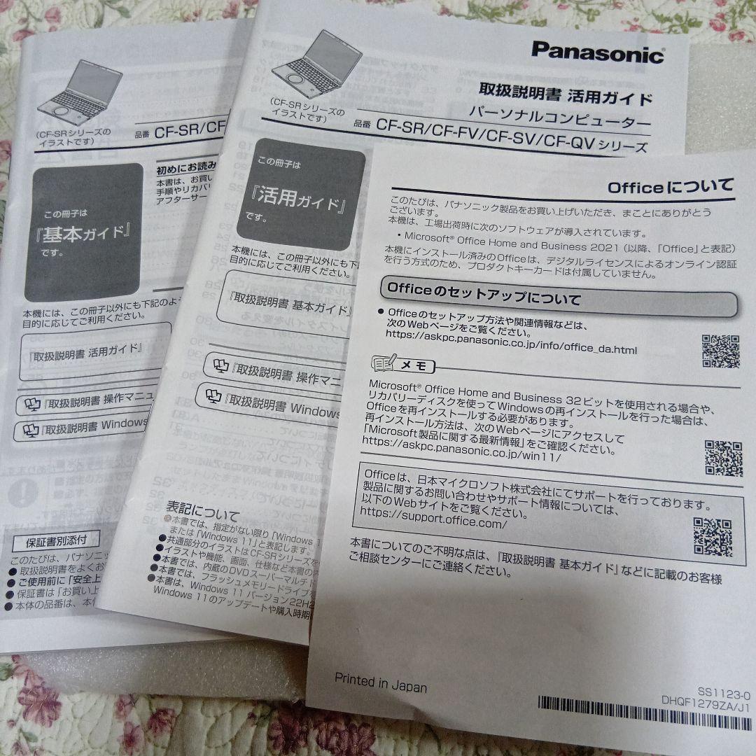 最終値下panasonic Let's note QV1 CF-QV1QFNCR