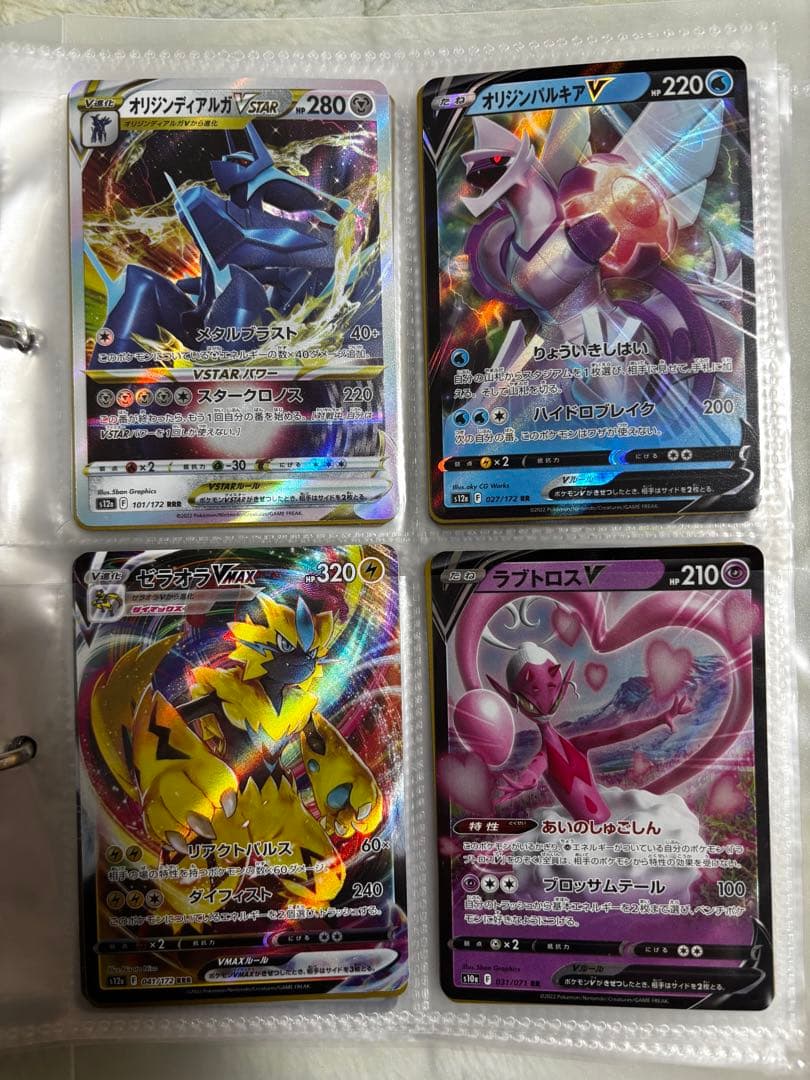 Ｇ*Ｂ様 ポケモンカード詰め合わせ