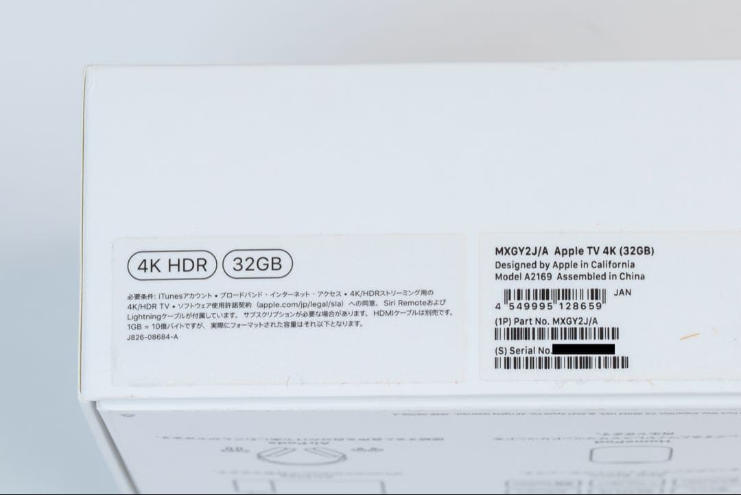 AppleTV 4K 第2世代 32GB MXGY2J/A 純正品