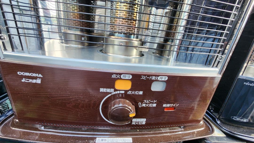 2024年製RX-2924WY CORONA ストーブ ガス燃焼式 自動点火