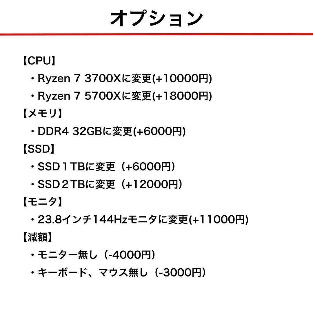 【即納激安】GTX1080Ti搭載ゲーミングPCフルセット✨新品ケース✨白