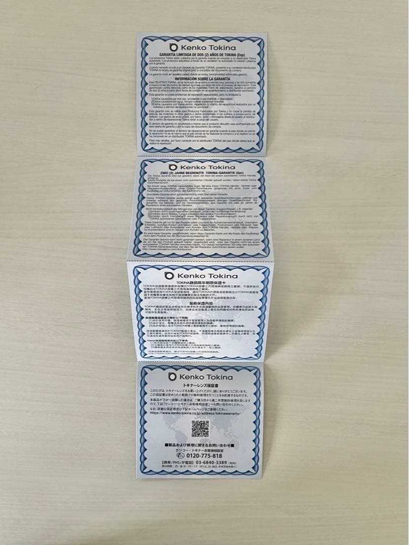 TOKINA SZ 33mm F1.2 E ソニーEマウント用