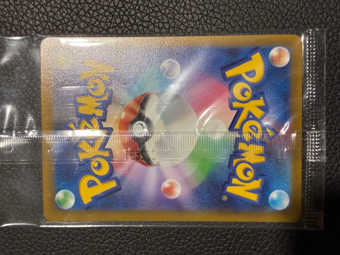 【新品未使用】ポケカ ピカチュウ プロモ001/SV-Pみんなでぼうけん✖️6枚