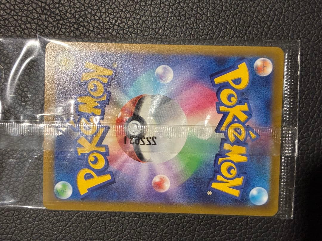 【新品未使用】ポケカ ピカチュウ プロモ001/SV-Pみんなでぼうけん✖️6枚