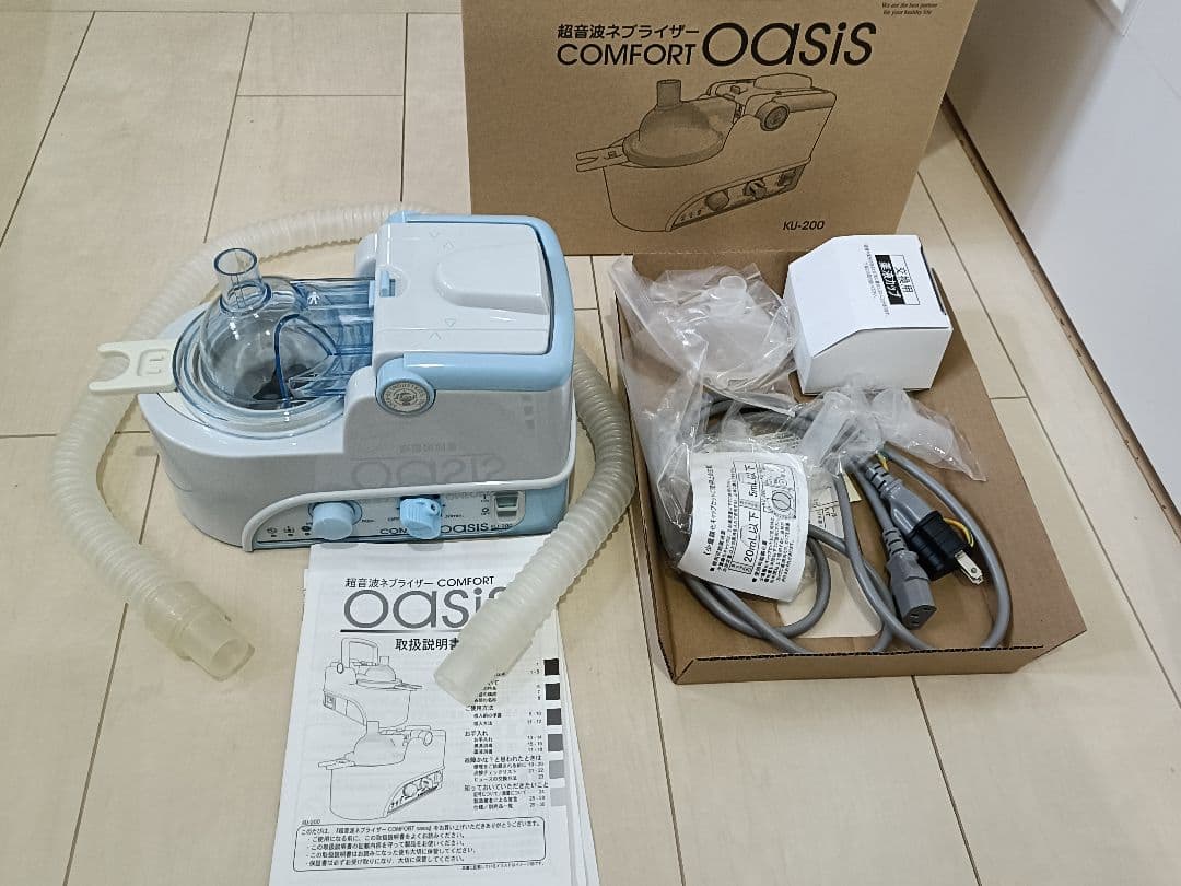 mairui　超音波ネブライザー　コンフォート　オアシス　KU-200