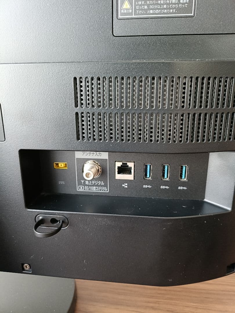 NEC　LAVIE Desk All-in-one DA770/GAR i7