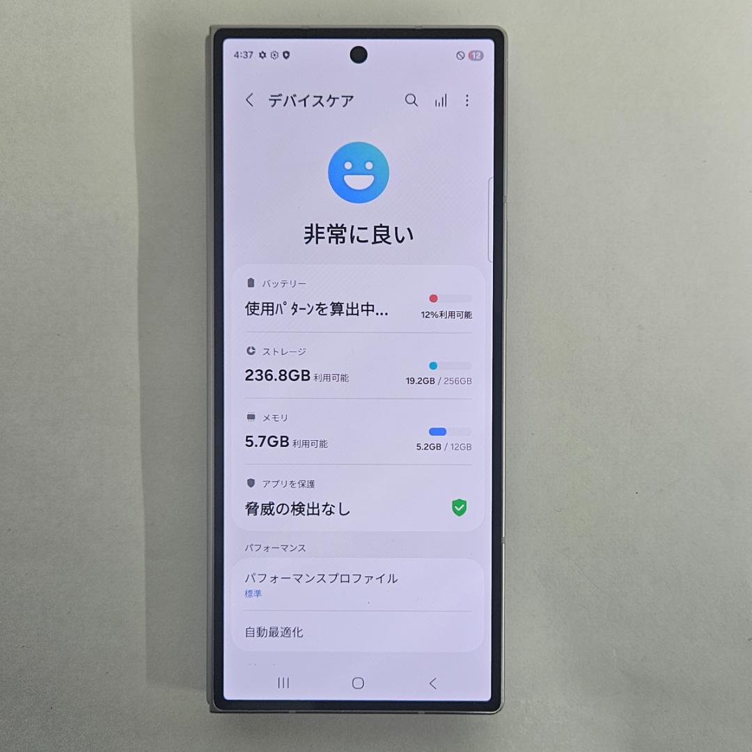Galaxy Z FOLD6 256GB シルバー SIMフリー