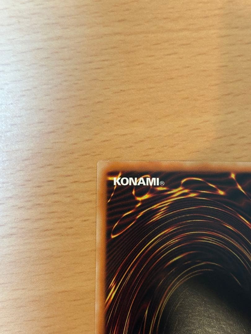 真紅眼の黒竜　レッドアイズブラックドラゴン　25thSE クオシク　絵違い