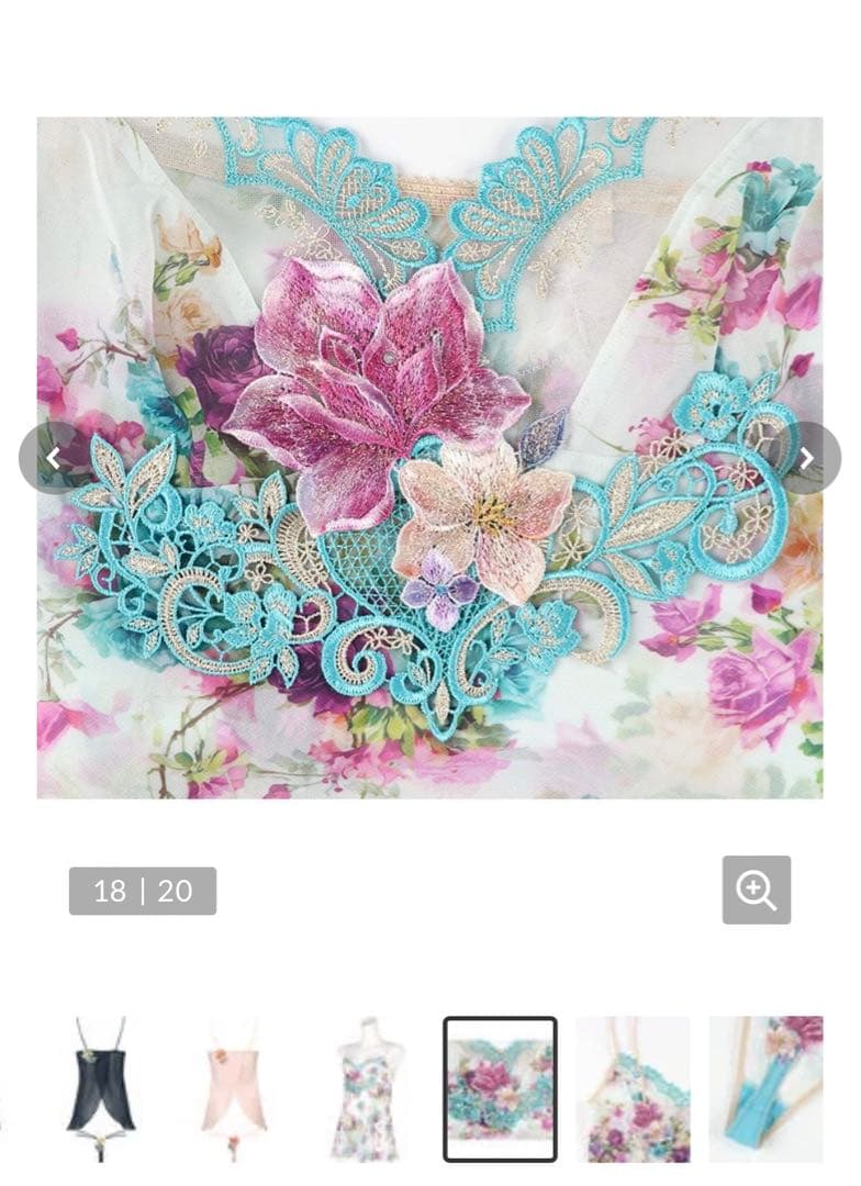 新品タグ付き サルート【最新作】13group Mサイズ キャミソール