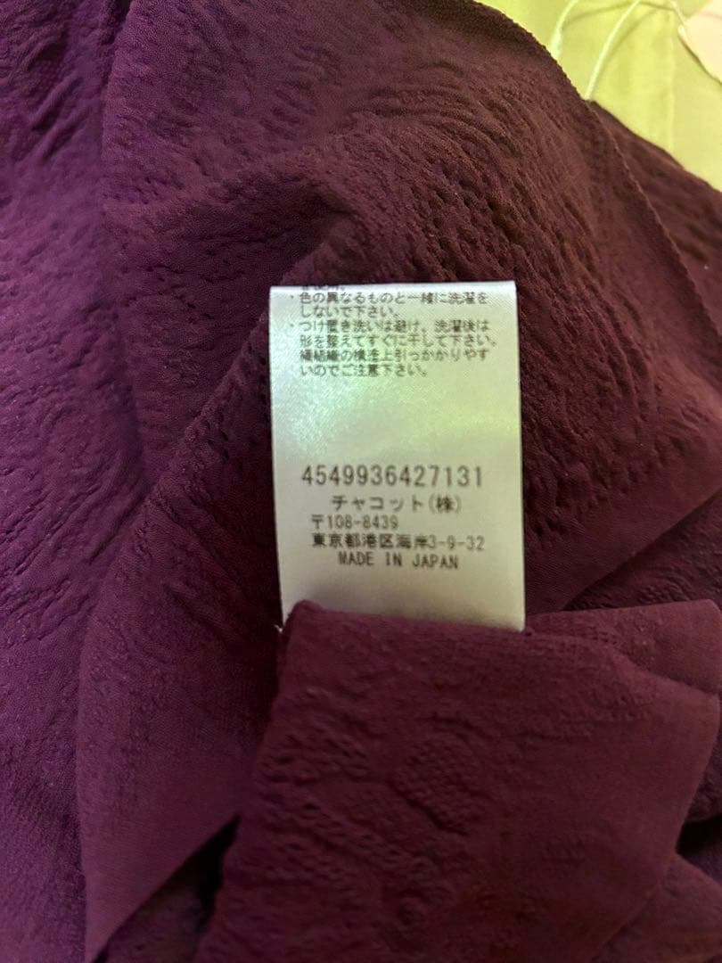 チャコット　ノーソーイング　ニットトップ　大人用Ｍサイズ（ラズベリー）