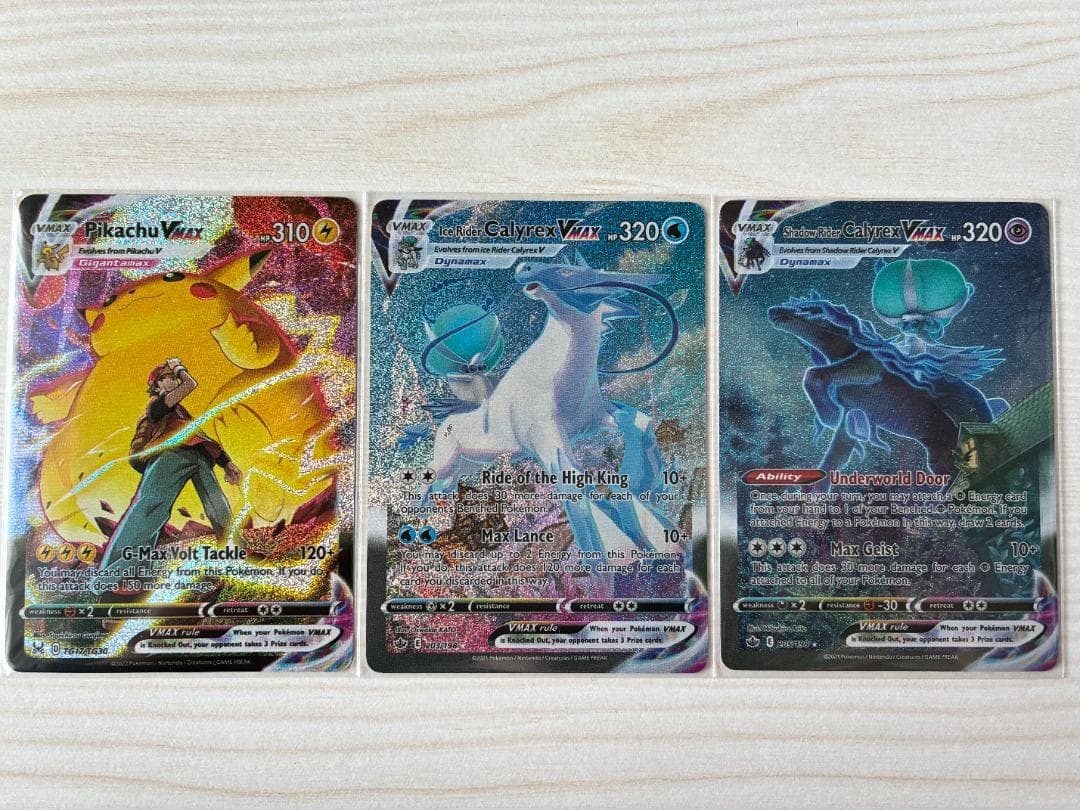 【海外版】ピカチュウVmax、バドレックスVmaxセット