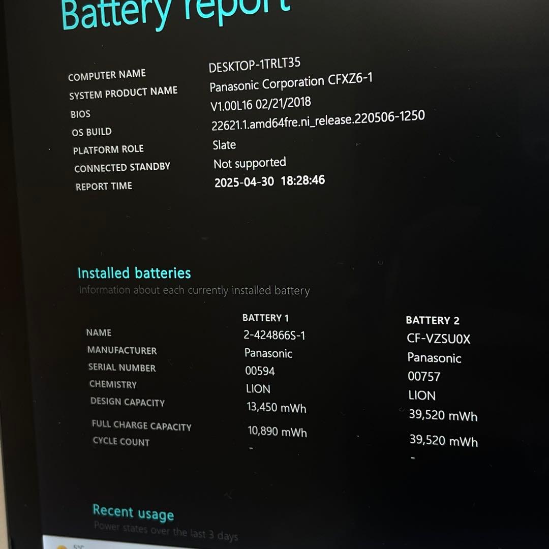 Windowsノート本体 #754 Panasonic CF-XZ6 i5-7300U 8GB 128GB