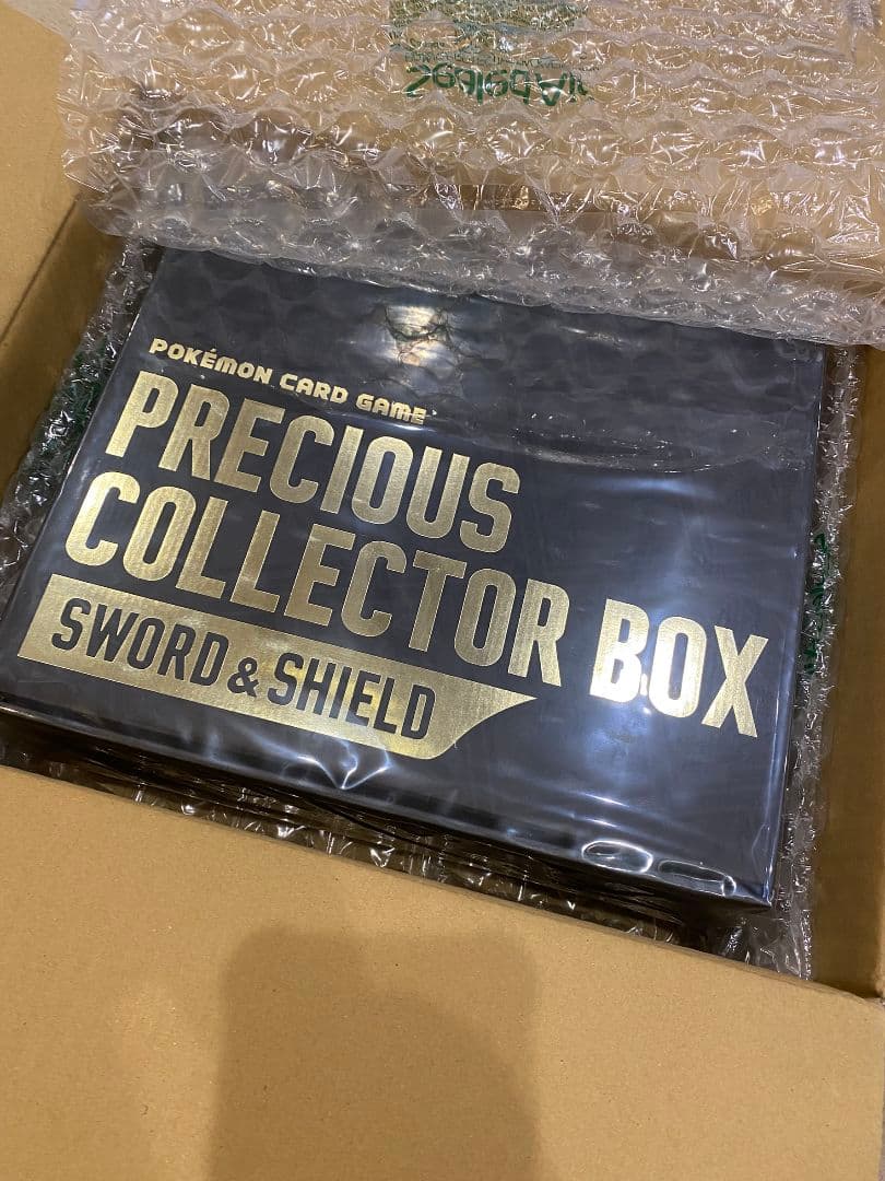 ポケモンカードゲーム プレシャスコレクターBOX