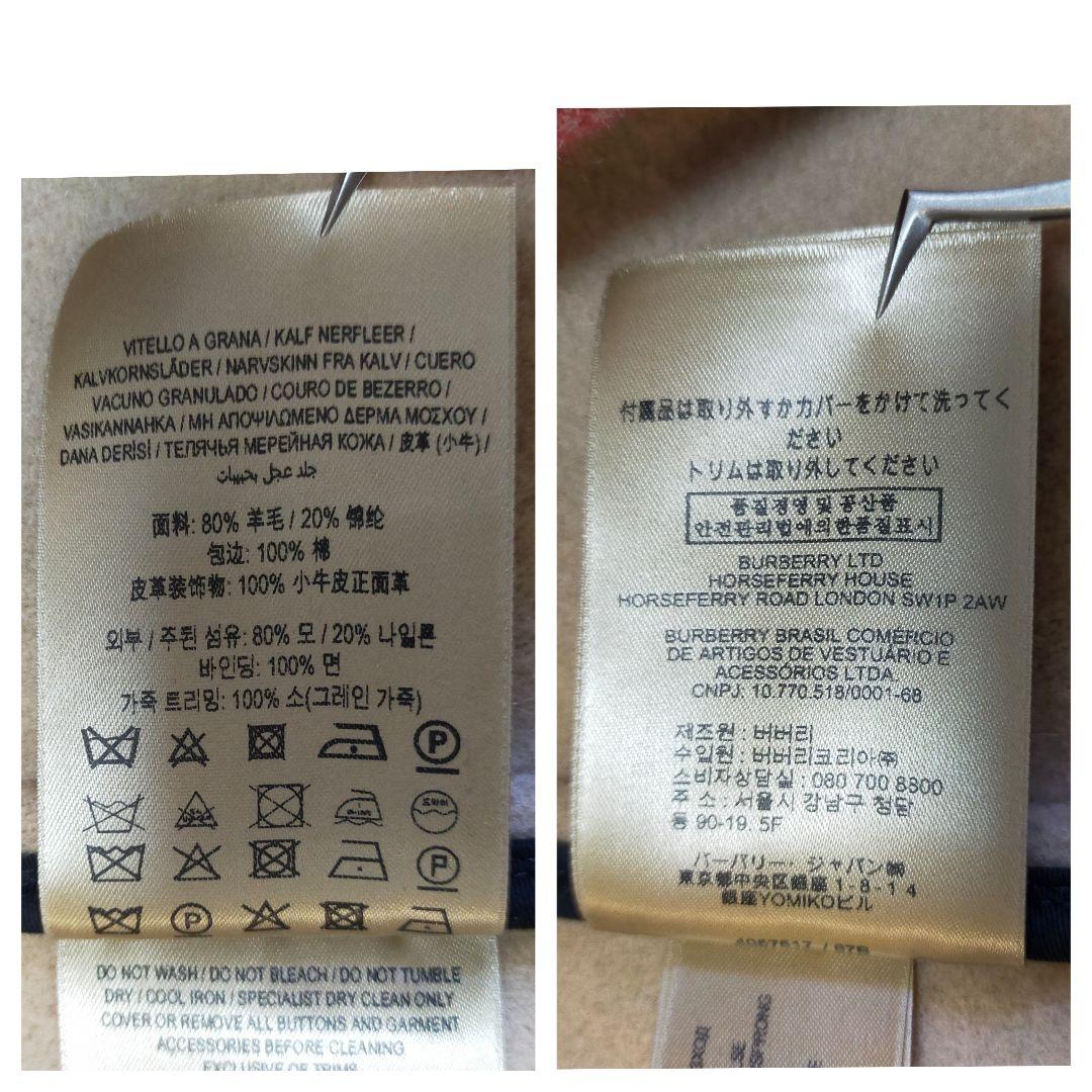 美品　英国製　BURBERRY　MERSEY　近年モデル　ダッフルコート