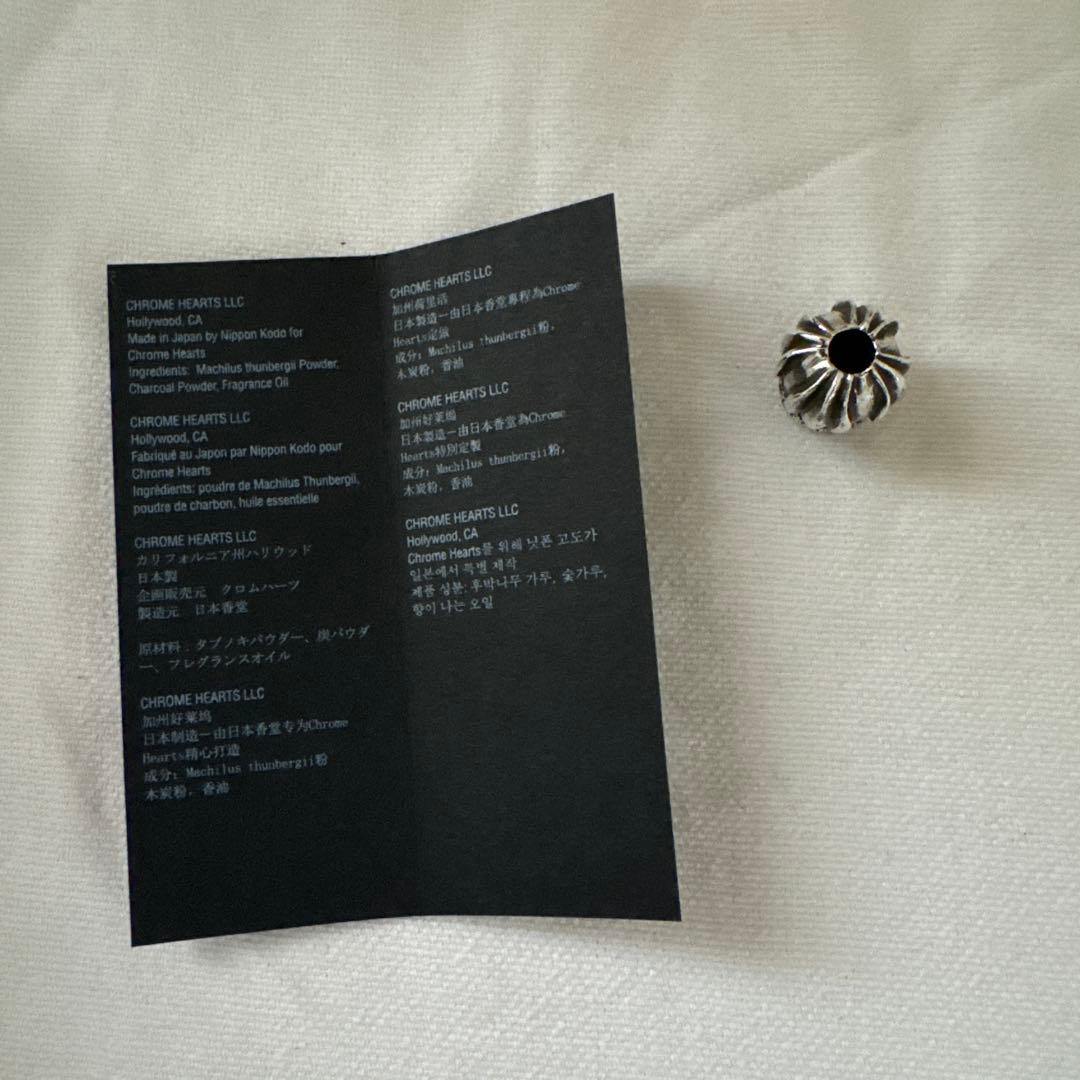 Chrome Hearts クロムハーツ INCENSE お香セット