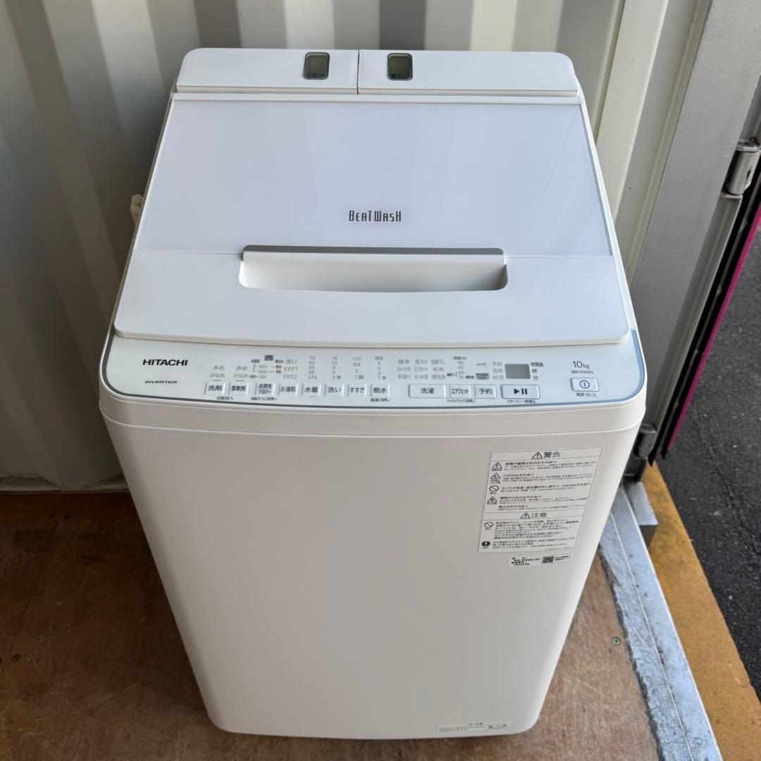 74⭐️2021年製★日立　洗濯機　洗剤自動投入　10KG 大型　インバーター