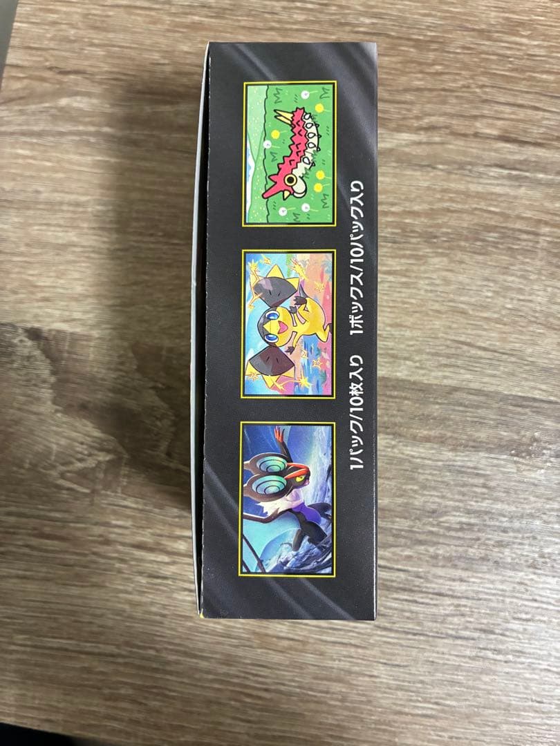 ポケモンカードゲームMEGAドリームex 1box シュリンクなし　ペリペリ付き