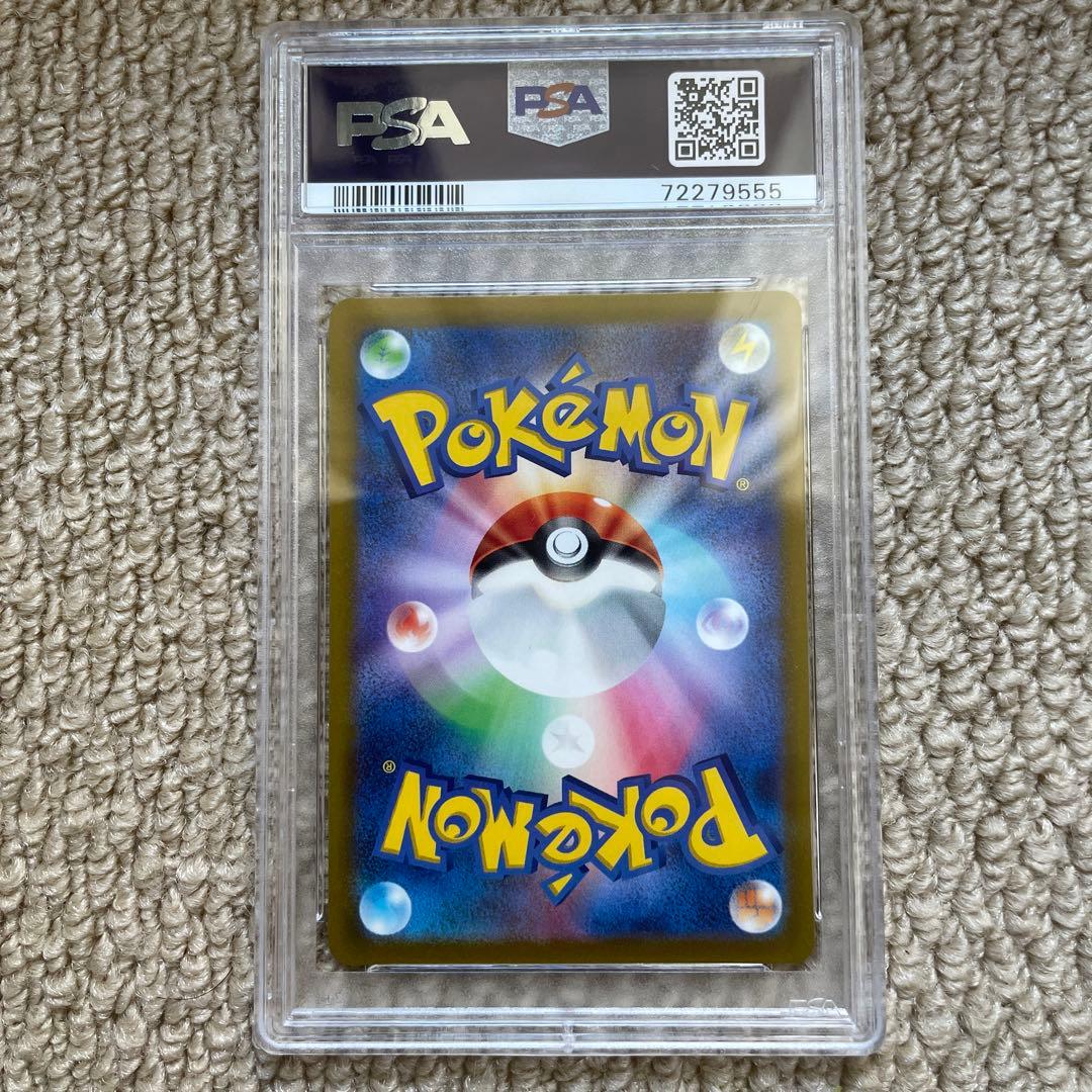 オリジンパルキアv sar sa psa10