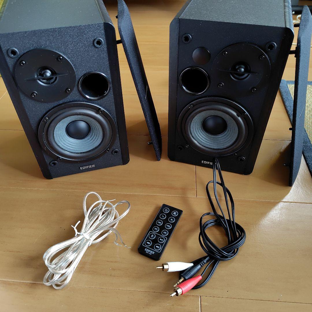 EDIFIER R1280DB アクティブスピーカー Bluetooth