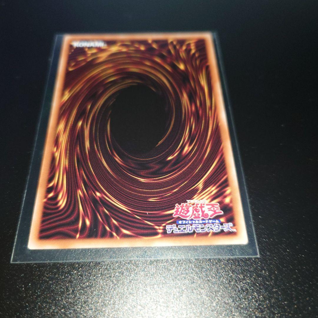 遊戯王 青き眼の祈り 25thシークレットレア　クオシク