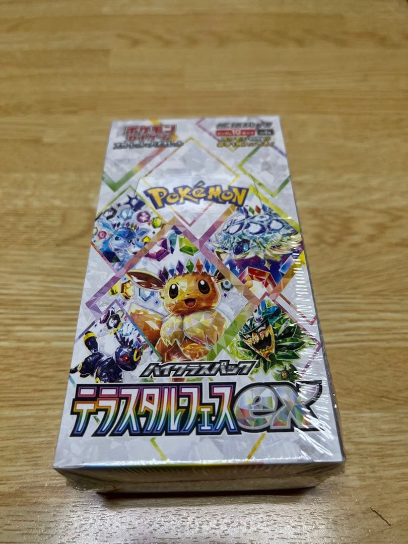 【新品未開封】今後高騰予想【テラスタルフェス EX】シュリンク付き