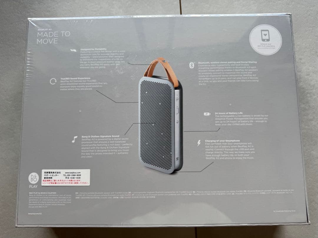 スピーカー・ウーファー B&O PLAY A2 // BeoPlay A2