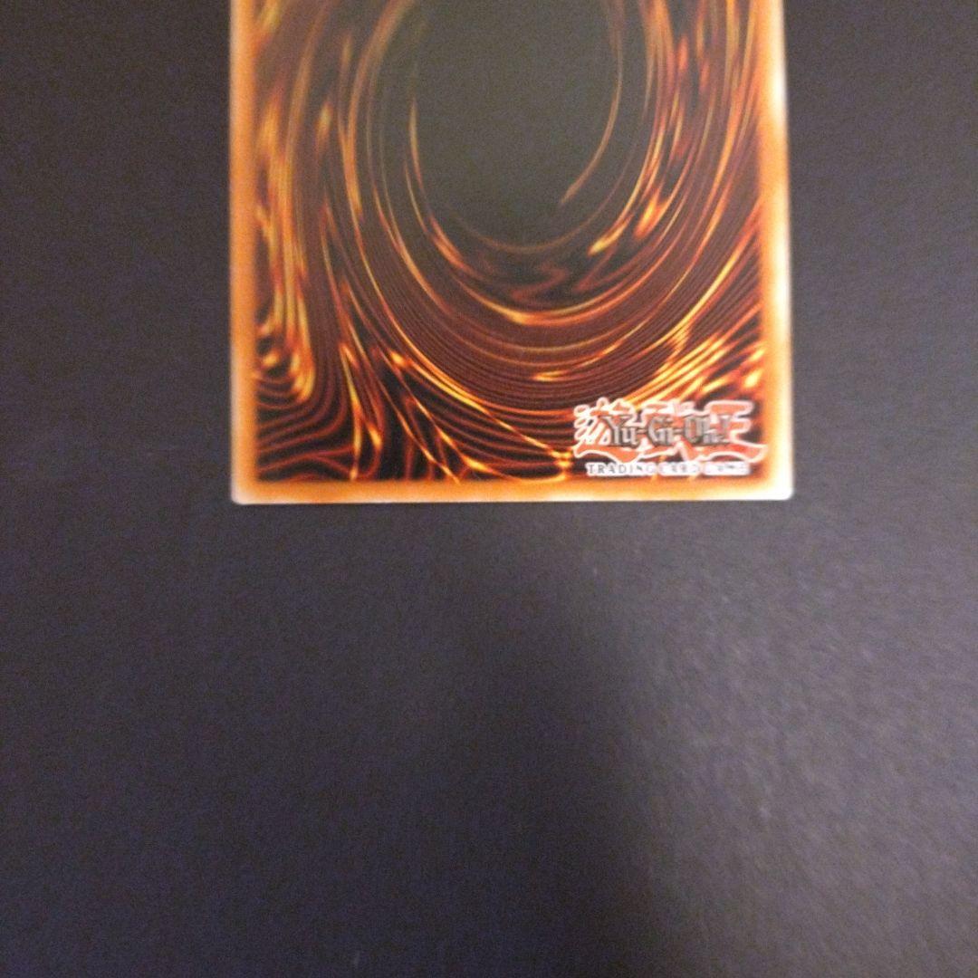 黒*ス様 遊戯王　ブラックマジシャンガール　ゴーストレア