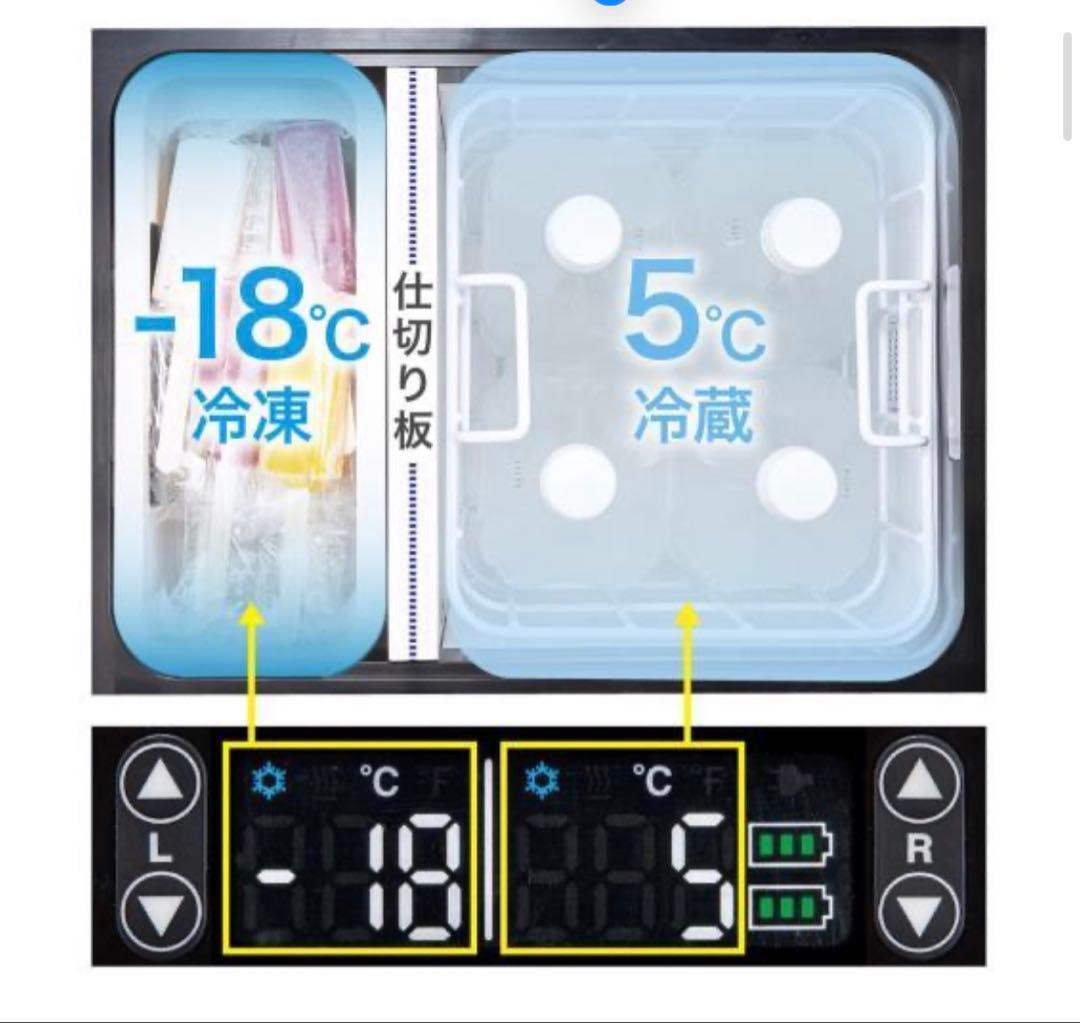 Makita 保冷温庫　両開き　仕切り付き　バッテリーなし
